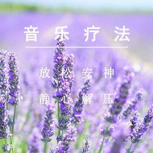 五十路翔田千里经典歌曲
